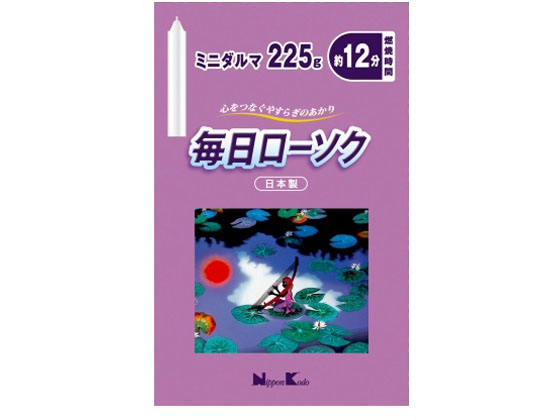 日本香堂 毎日ローソク ミニダルマ 225g
