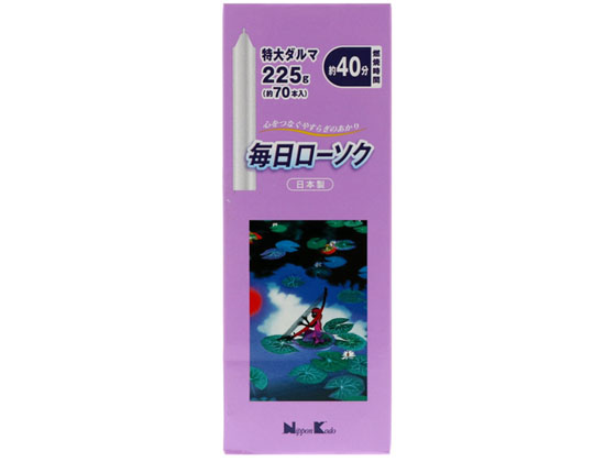 日本香堂 毎日ローソク 特大ダルマ 225g