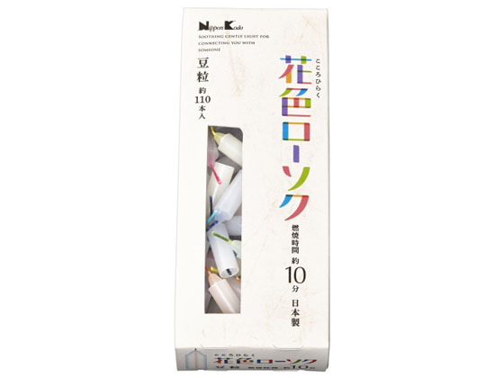 日本香堂 花色 ローソク豆 120g