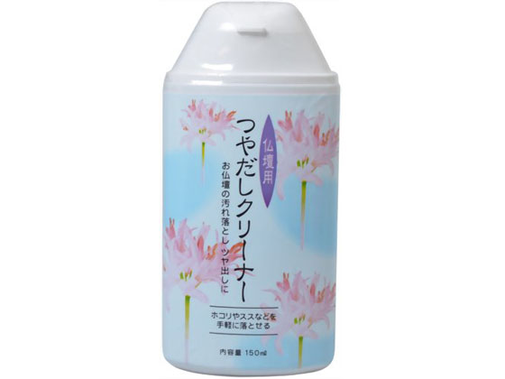 日本香堂 仏壇 つや出しクリーナー #92086 日本香堂 仏壇 つや出しクリーナー #92086