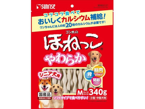 マルカン ゴン太のほねっこ シニア Mサイズ 340g SSB-021 マルカン ゴン太のほねっこ シニア Mサイズ 340g SSB-021
