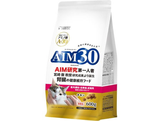 マルカン AIM30 室内避妊去勢成猫 尿路毛玉ケア 600g マルカン AIM30 室内避妊去勢成猫 尿路毛玉ケア 600g
