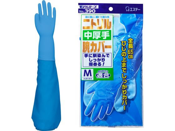 ●型番：ST76086●色：ブルー ●サイズ：M ●厚さ（mm）：0．35（手袋部）、0．16（カバー部） ●全長（cm）：65．0 ●手のひら周り（cm）：20．5 ●中指長さ（cm）：7．7 ●食