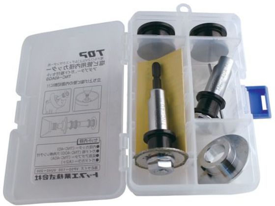 TOP 電動ドリル用内径カッターセット TNC-40AGS TOP 電動ドリル用内径カッターセット TNC-40AGS