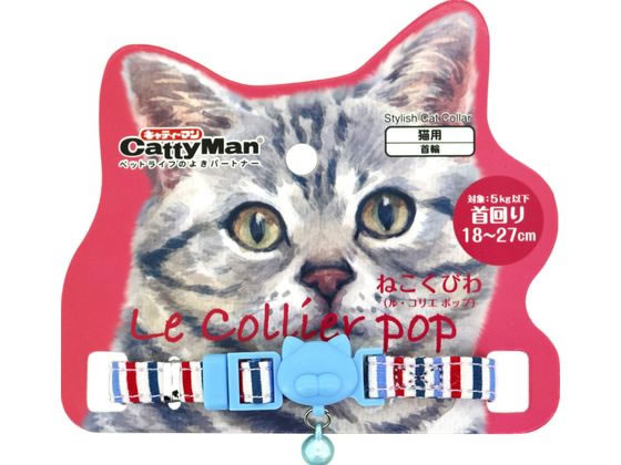 ドギーマンハヤシ ねこくびわ ル・コリエ ポップ バカンス ドギーマンハヤシ ねこくびわ ル・コリエ ポップ バカンス