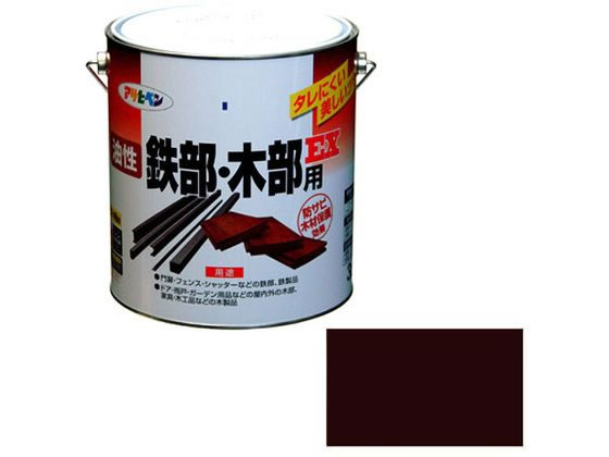 アサヒペン 油性鉄部木部用EX 3L こげ茶