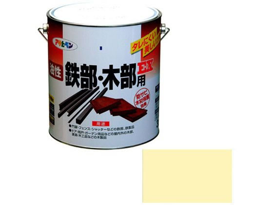 アサヒペン 油性鉄部木部用EX 3L アイボリー