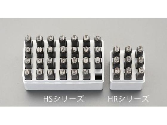 エスコ 刻印セット 数字 9.5mm EA591HR-9