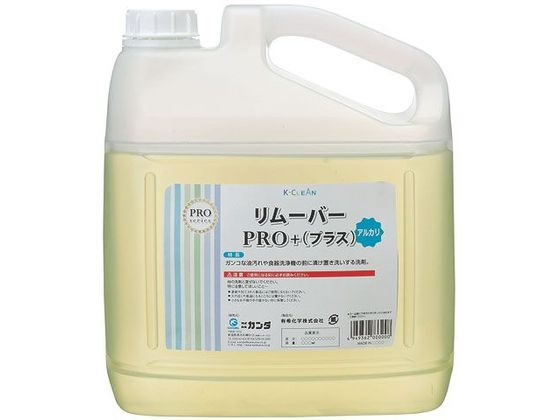 有希化学 リムーバーPRO+(プラス) 4kg 427185