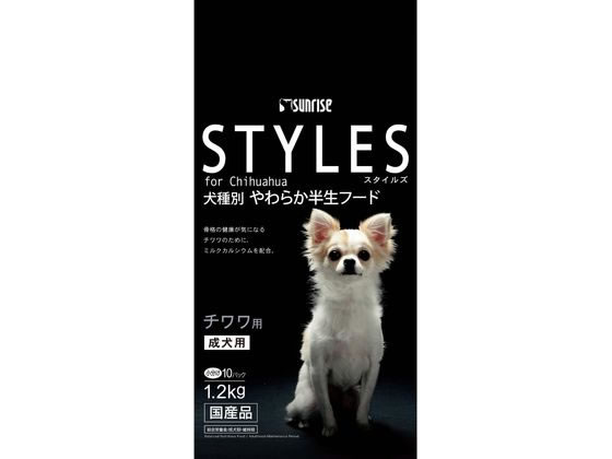 マルカン スタイルズ チワワ用 成犬用 1.2kg SST-CH2L