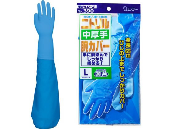 エステー モデルローブ No.390 ニトリル 中厚手 腕カバー付 手袋 L