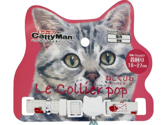 ドギーマンハヤシ ねこくびわ ル・コリエ ポップ きのこ通り ドギーマンハヤシ ねこくびわ ル・コリエ ポップ きのこ通り
