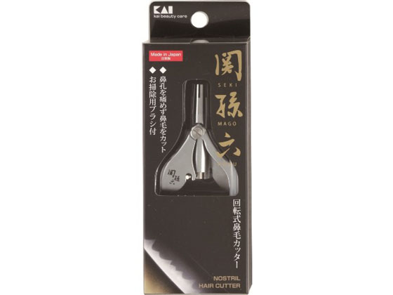 貝印 HC1813 関孫六 回転式 鼻毛カッター