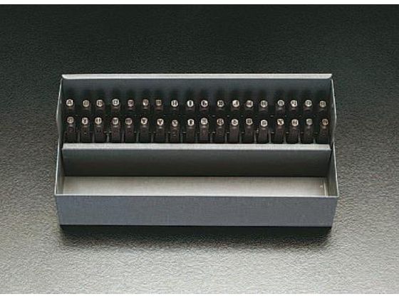エスコ 刻印セット 英字・数字 2.4mm EA591HT-2