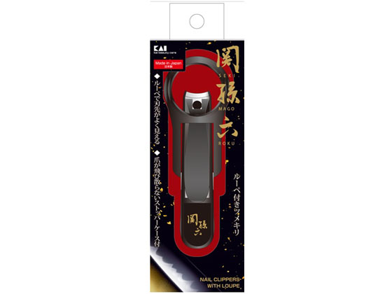 貝印 HC3523 関孫六 ルーペ付きツメキリ