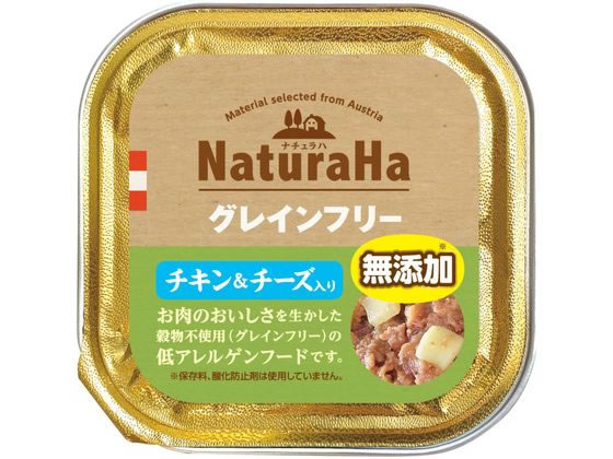 マルカン ナチュラハ グレインフリー チキン&チーズ入 100g SNH-012 マルカン ナチュラハ グレインフリー チキン&チーズ入 100g SNH-012