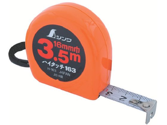 シンワ コンベックスフリータイプH-163 78007 シンワ コンベックスフリータイプH-163 78007