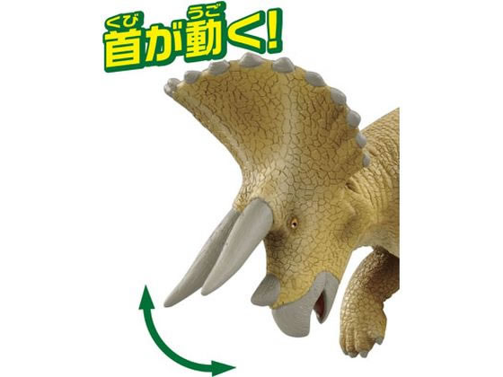 タカラトミー アニア AL-02 トリケラトプスが771円 通販【ココデカウ