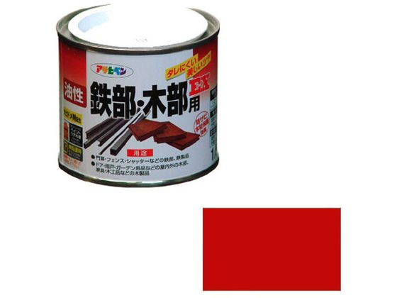 アサヒペン 油性鉄部木部用EX 1／5L 赤