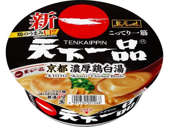 サンヨー食品 名店の味 天下一品京都濃厚鳥白湯 サンヨー食品 名店の味 天下一品京都濃厚鳥白湯