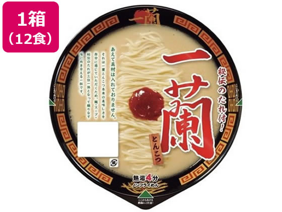 一蘭 カップラーメン 12個セット 【ケース販売】 一蘭 カップ麺 12個セット まとめ買い 取り寄せ ご当地ラーメン