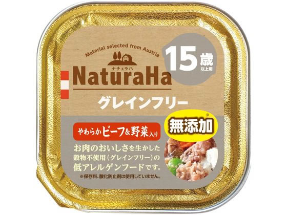 マルカン ナチュラハ グレインフリー ビーフ&野菜入 15歳 100g SNH-013 マルカン ナチュラハ グレインフリー ビーフ&野菜入 15歳 100g SNH-013