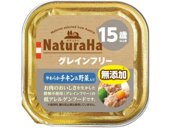 マルカン ナチュラハ グレインフリー チキン&野菜入 15歳 100g SNH-014 マルカン ナチュラハ グレインフリー チキン&野菜入 15歳 100g SNH-014
