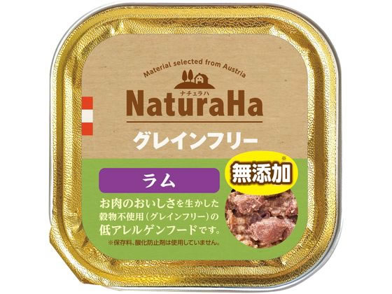 マルカン ナチュラハ グレインフリー ラム 100g SNH-019 マルカン ナチュラハ グレインフリー ラム 100g SNH-019
