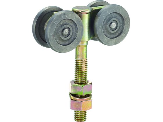 ダイケン 3号ドアハンガー用複車ロングボルト仕様1 3-4WH-1LB