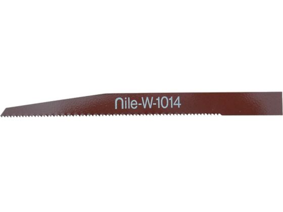 ナイル ヒルソー用ノコ刃W1014 W1014 ナイル ヒルソー用ノコ刃W1014 W1014