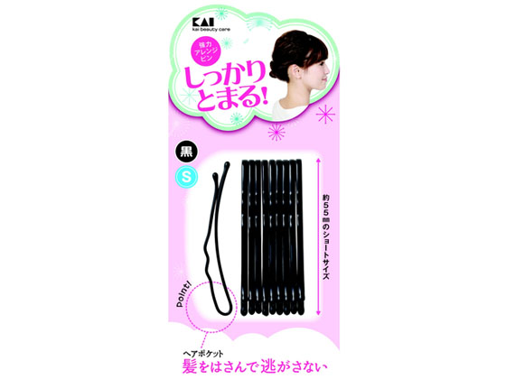 貝印 KQ3122 強力 アレンジ ピン S 黒