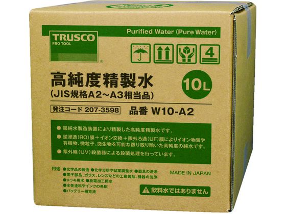 TRUSCO x 10L RbN JISKiA2~3i