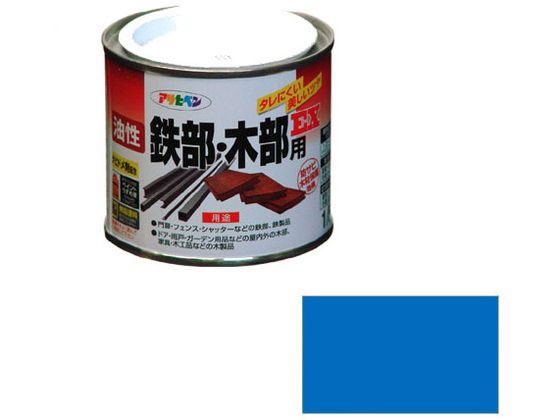 アサヒペン 油性鉄部木部用EX 1／5L 空色