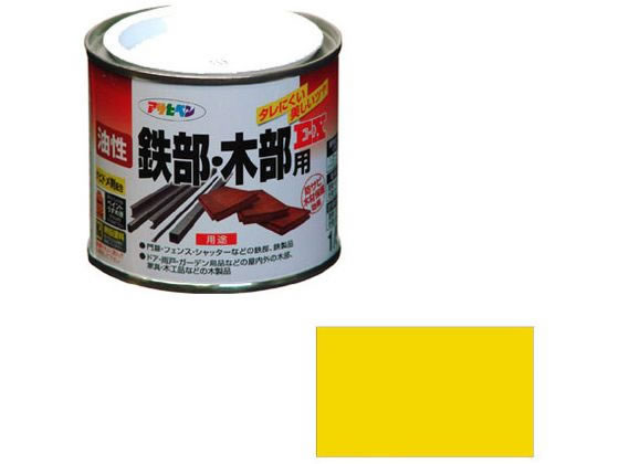 アサヒペン 油性鉄部木部用EX 1／5L 黄色
