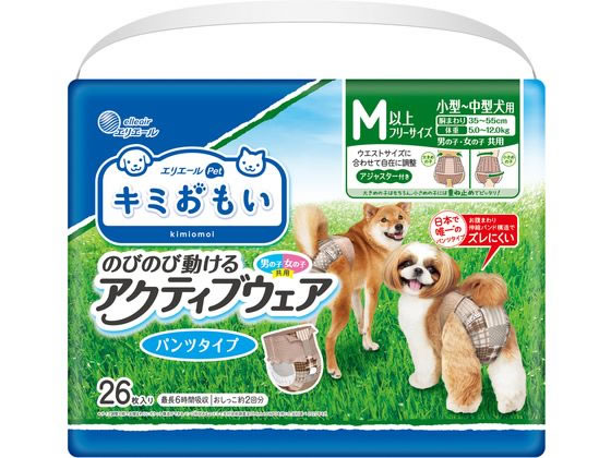 大王製紙 キミおもい アクティブウェア M-L 26枚 大王製紙 キミおもい アクティブウェア M-L 26枚