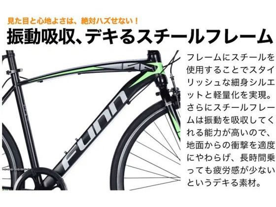 ロードバイク ブラック/グリーン ロードバイク GT100S | 21テクノロジー ONLINE STORE