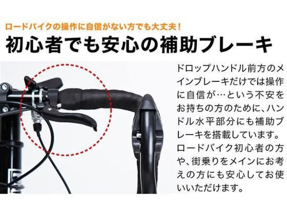 21Technology ロードバイク GT100S マットブラック レッド