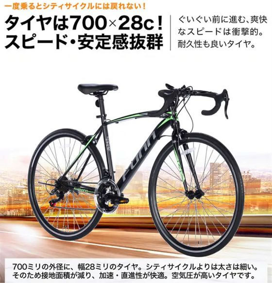GT ロードバイク ホワイト/グリーン 700C　愛知より GT ロードバイク ホワイト/グリーン 700C愛知より