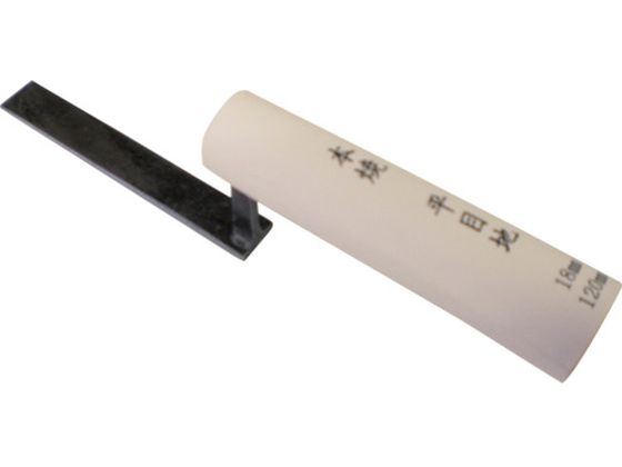 カネ三 本焼平目地鏝 コテ幅18.0mm コテ長さ120mm HRM-18