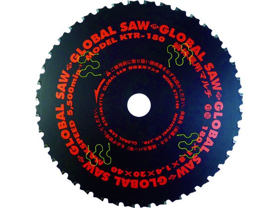 モトユキ グローバルソー 解体業用マルチ チップソー KTR-180 モトユキ グローバルソー 解体業用マルチ チップソー KTR-180