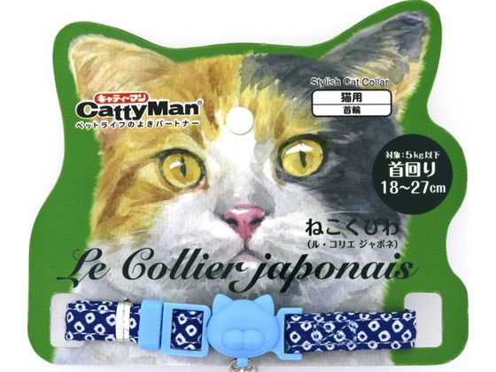 ドギーマンハヤシ ねこくびわ ル・コリエ ジャポネ 鹿の子 ドギーマンハヤシ ねこくびわ ル・コリエ ジャポネ 鹿の子