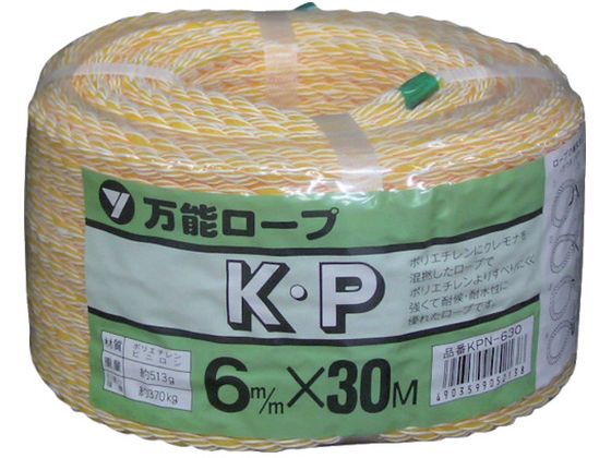 ユタカメイク ロープ KPロープ万能パック 6φ×30m KPN630 ユタカメイク ロープ KPロープ万能パック 6φ×30m KPN630