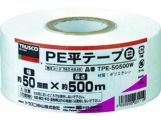 TRUSCO PE平テープ 幅50mm×長さ500m 白 TPE-50500W