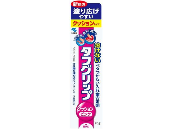 小林製薬 タフグリップクッション ピンク 20g【管理医療機器】 小林製薬 タフグリップクッション ピンク 20g【管理医療機器】