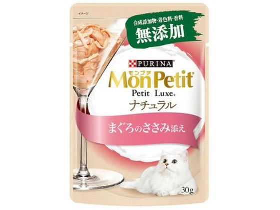 ネスレ日本 モンプチプチリュクスパウチナチュラル成猫 ささみ添え 30g ネスレ日本 モンプチプチリュクスパウチナチュラル成猫 ささみ添え 30g