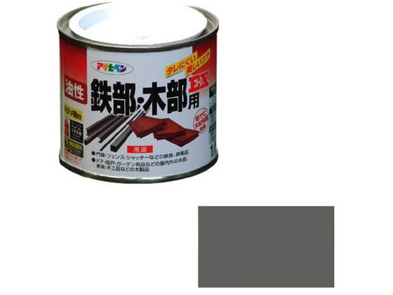 アサヒペン 油性鉄部木部用EX 1／5L グレー