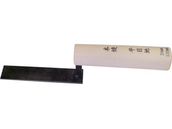 カネ三 本焼平目地鏝 コテ幅24.0mm コテ長さ120mm HRM-24