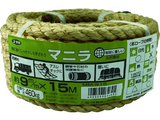 ●型番：MM-915●色：茶 ●線径（mm）：9 ●長さ（m）：15 ●包装形態：バンド掛け●3つ打●麻