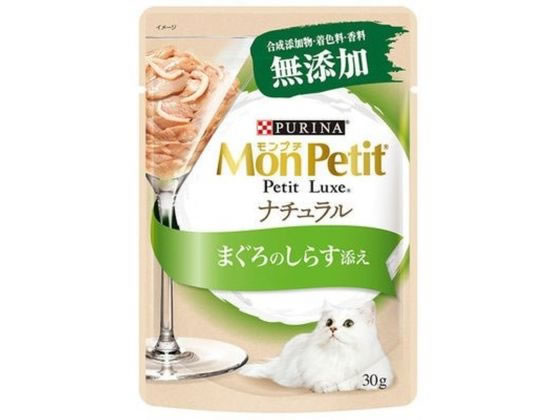 ネスレ日本 モンプチプチリュクスパウチナチュラル成猫 しらす添え 30g ネスレ日本 モンプチプチリュクスパウチナチュラル成猫 しらす添え 30g