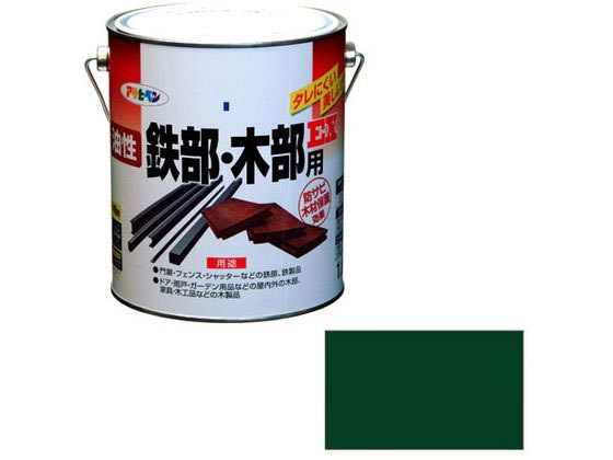 アサヒペン 油性鉄部木部用EX 1.6L 緑